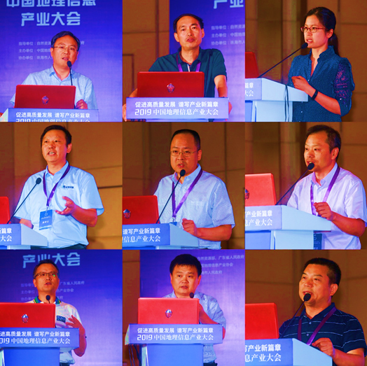 共擔使命 攜手前行 “地理信息應急保障論壇”在珠海成功舉辦 共擔使命 攜手前行 “地理信息應急保障論壇”在珠海成功舉辦