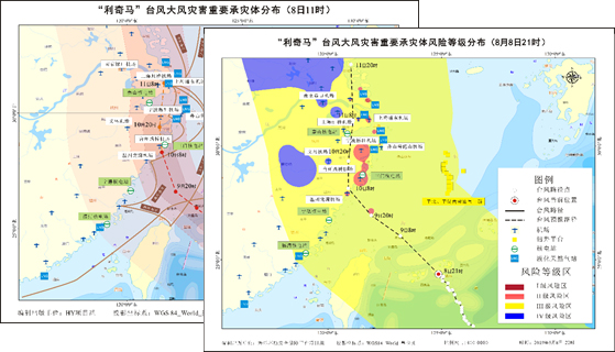 應用案例∣辰安科技助力全國應急管理部門迎戰(zhàn)超強臺風“利奇馬”