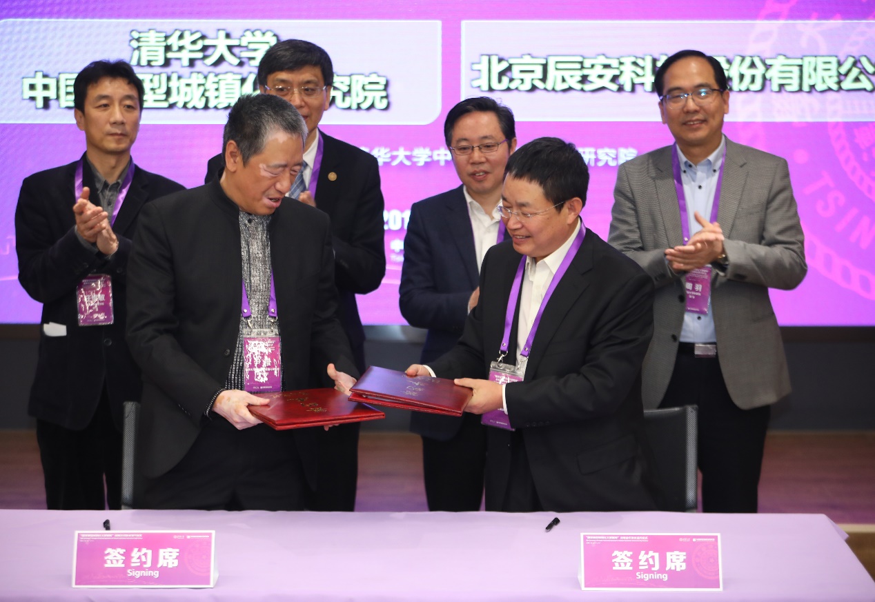 辰安科技簽署“國(guó)家新型城鎮(zhèn)化大數(shù)據(jù)庫”戰(zhàn)略合作協(xié)議 辰安科技簽署“國(guó)家新型城鎮(zhèn)化大數(shù)據(jù)庫”戰(zhàn)略合作協(xié)議