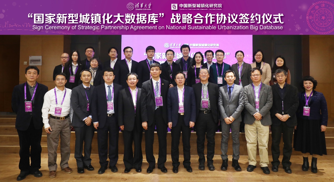 辰安科技簽署“國(guó)家新型城鎮(zhèn)化大數(shù)據(jù)庫”戰(zhàn)略合作協(xié)議 辰安科技簽署“國(guó)家新型城鎮(zhèn)化大數(shù)據(jù)庫”戰(zhàn)略合作協(xié)議