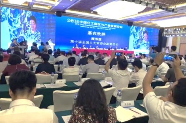 2018中國化工園區(qū)與產(chǎn)業(yè)發(fā)展論壇 辰安科技精彩亮相 備受用戶關注 2018中國化工園區(qū)與產(chǎn)業(yè)發(fā)展論壇 辰安科技精彩亮相 備受用戶關注