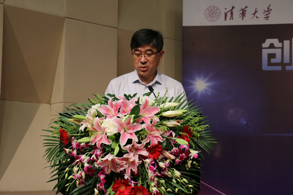 清華大學-佛山先進制造研究院城市安全研究中心 簽約儀式順利舉行 清華大學-佛山先進制造研究院城市安全研究中心 簽約儀式順利舉行