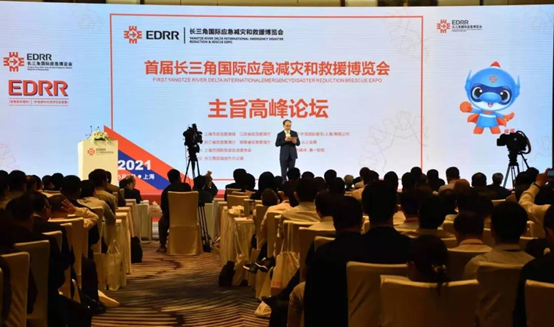 專注公共安全領域,用科技服務世界安全——辰安科技受邀出席首屆長三角國際應急減災和救援博覽會 專注公共安全領域,用科技服務世界安全——辰安科技受邀出席首屆長三角國際應急減災和救援博覽會