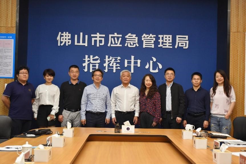 辰安科技黨總支書記、董事長(zhǎng)鄭家升率隊(duì)拜訪佛山市應(yīng)急管理局并開展交流座談 辰安科技黨總支書記、董事長(zhǎng)鄭家升率隊(duì)拜訪佛山市應(yīng)急管理局并開展交流座談