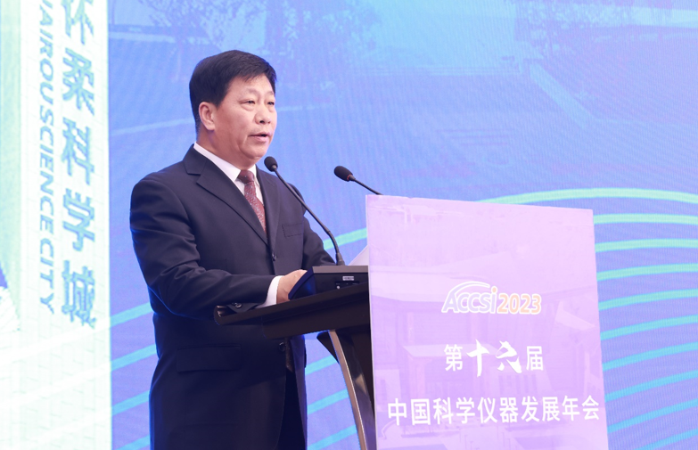 辰安科技以創(chuàng)新科技賦能韌性城市建設(shè)——“韌性城市發(fā)展論壇”在北京懷柔舉辦
