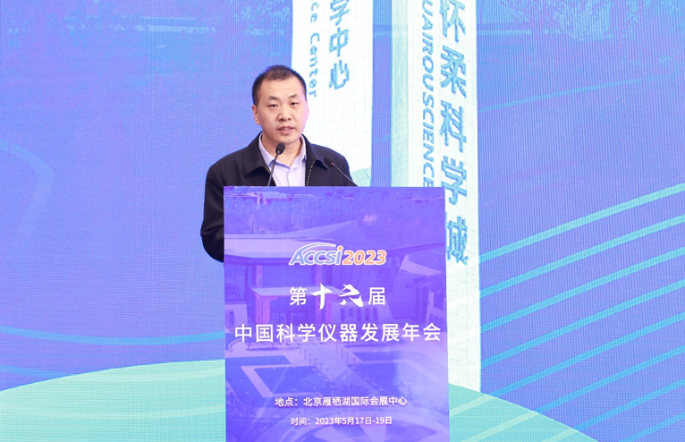 辰安科技以創(chuàng)新科技賦能韌性城市建設(shè)——“韌性城市發(fā)展論壇”在北京懷柔舉辦