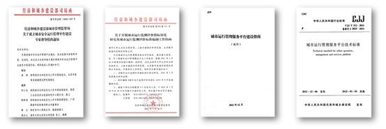 辰安科技:守護城市生命線,鼎力筑牢城市安全屏障 辰安科技:守護城市生命線,鼎力筑牢城市安全屏障