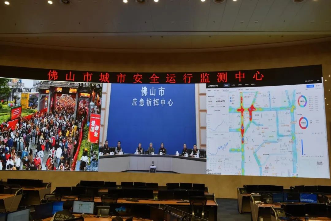 新征程上看應急|廣東佛山構(gòu)建城市安全“智慧大腦” 新征程上看應急|廣東佛山構(gòu)建城市安全“智慧大腦”