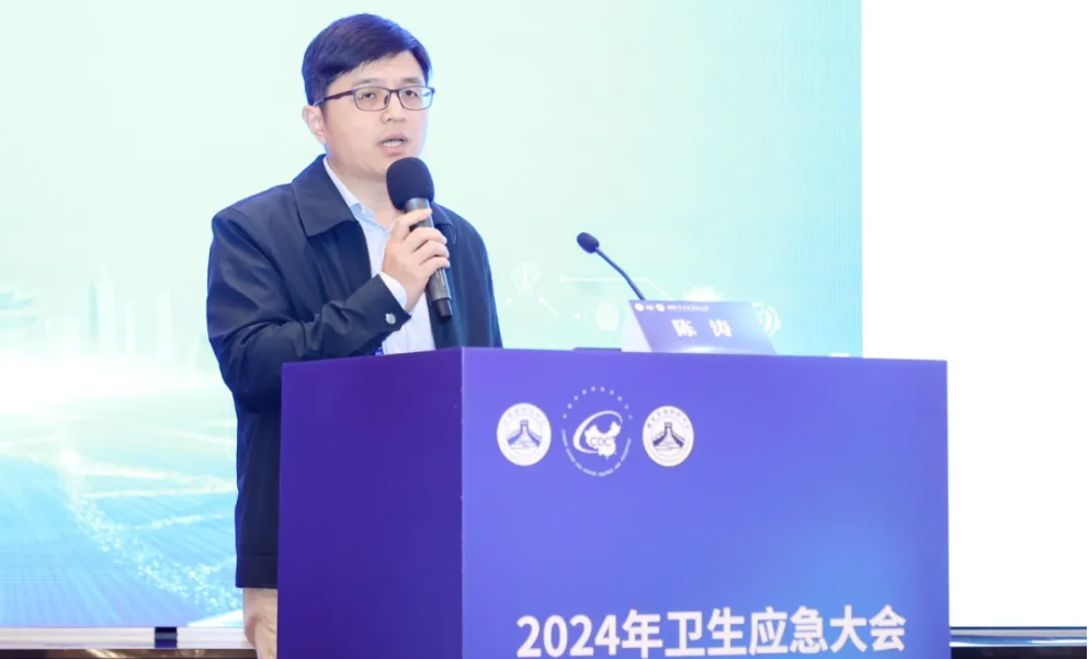 數(shù)字技術(shù)提升衛(wèi)生應(yīng)急能力 辰安科技亮相2024衛(wèi)生應(yīng)急大會(huì) 數(shù)字技術(shù)提升衛(wèi)生應(yīng)急能力 辰安科技亮相2024衛(wèi)生應(yīng)急大會(huì)