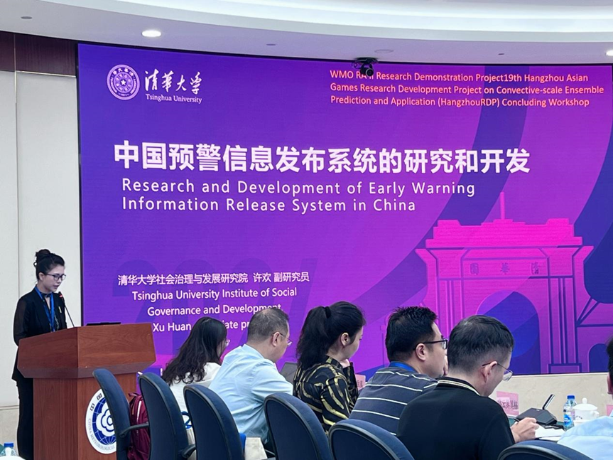 辰安科技攜預警信息發(fā)布系統(tǒng)創(chuàng)新案例亮相國際氣象會議 辰安科技攜預警信息發(fā)布系統(tǒng)創(chuàng)新案例亮相國際氣象會議