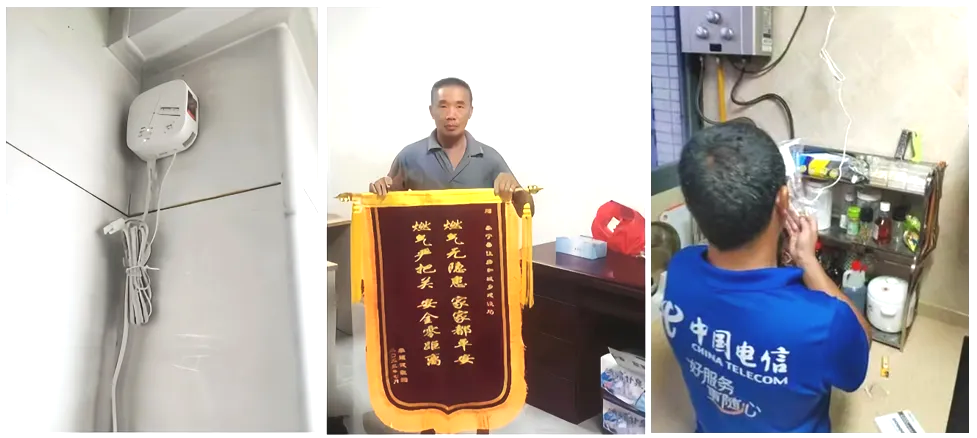 燃?xì)庑l(wèi)士:匠心獨(dú)運(yùn)守護(hù)燃?xì)獍踩?,眾多案例?jiàn)證預(yù)警實(shí)效 燃?xì)庑l(wèi)士:匠心獨(dú)運(yùn)守護(hù)燃?xì)獍踩姸喟咐?jiàn)證預(yù)警實(shí)效